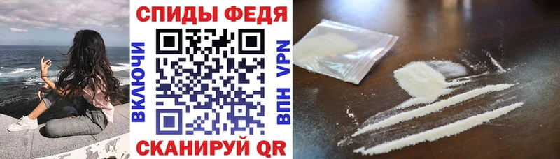 АМФ 98%  Купить где  Заринск 