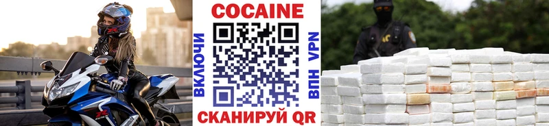 Кокаин Fish Scale  Купить где  Заринск 