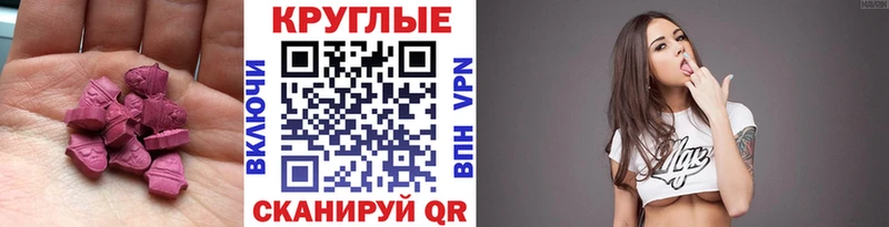 Купить Заринск Ecstasy 280 MDMA