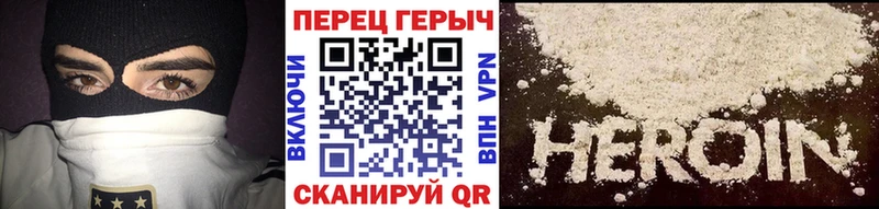 Героин афганец  Купить  Заринск 
