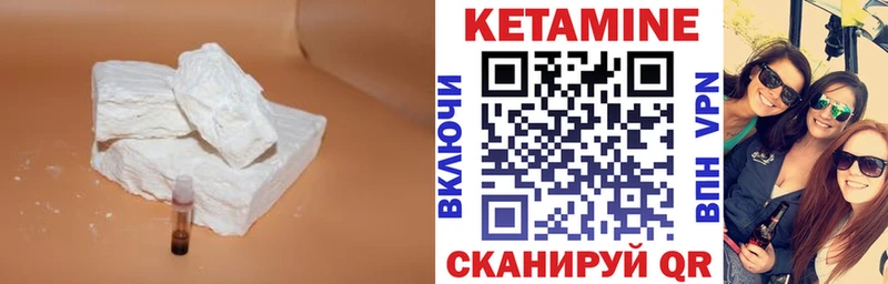 КЕТАМИН ketamine  Купить где  Заринск 