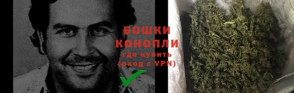 MDMA Дмитров
