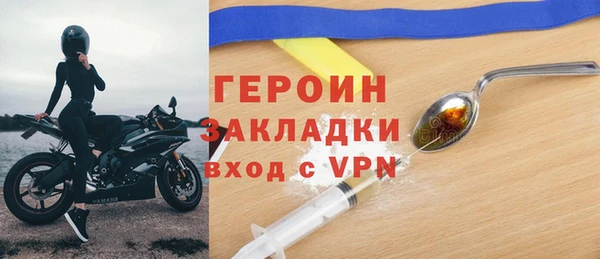 MDMA Дмитров