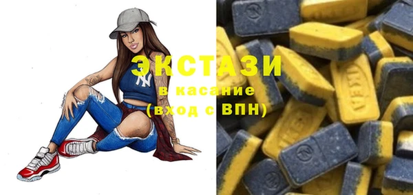 MDMA Дмитров