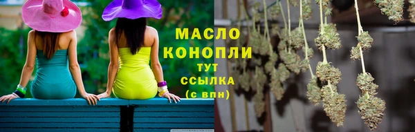 круглые Дмитровск