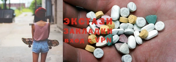 спиды Гусиноозёрск