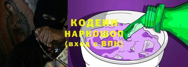 гашиш Гусь-Хрустальный