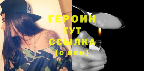 кокаин Гусев
