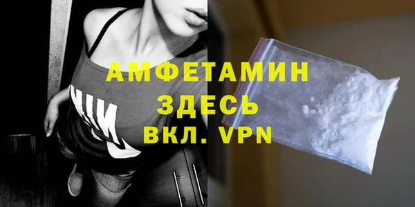 MDMA Дмитров