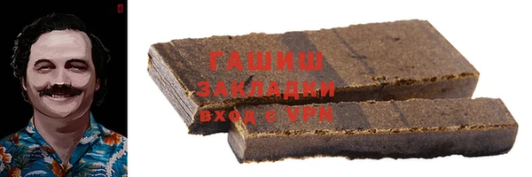 MDMA Дмитров