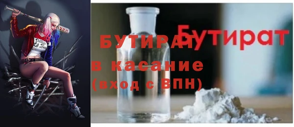 MDMA Дмитров