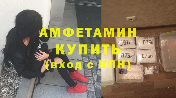 спиды Гусиноозёрск