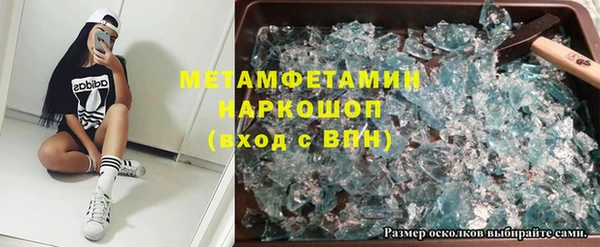 спиды Гусиноозёрск