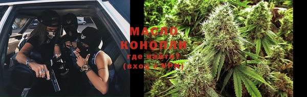 MDMA Дмитров