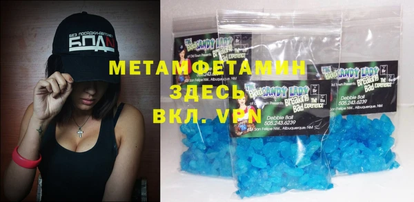 MDMA Дмитров
