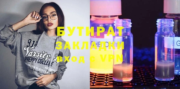 круглые Дмитровск