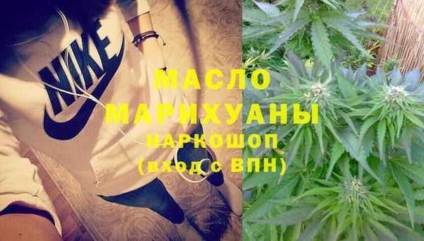 MDMA Дмитров