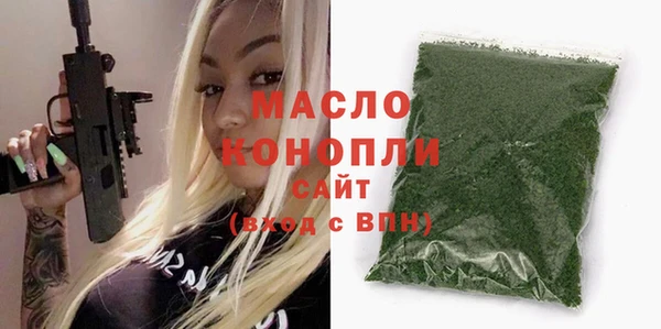 MDMA Дмитров