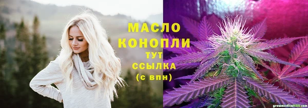 MDMA Дмитров