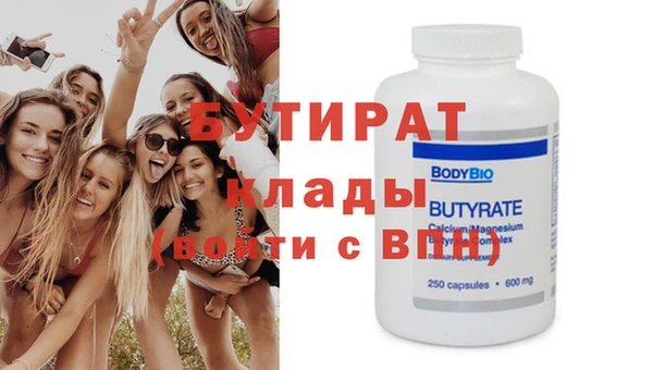 MDMA Дмитров
