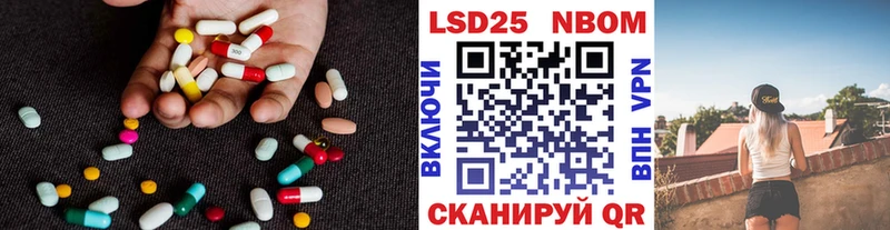 Купить  Заринск  ЛСД экстази ecstasy 