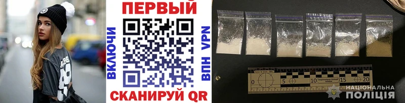 Первитин кристалл  Купить  Заринск 
