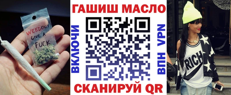 Купить где  Заринск  Дистиллят ТГК THC oil 